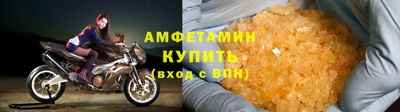 shop телеграм  Серов  Amphetamine Premium  цена  